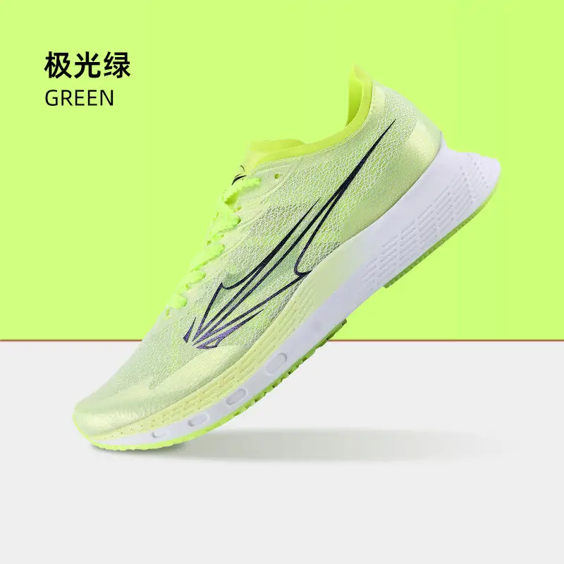 Breathable Shock Absorption High Rebound Running Shoes Full Palm Carbon Board Training Sports Shoes Men  Women Jogging Shoe