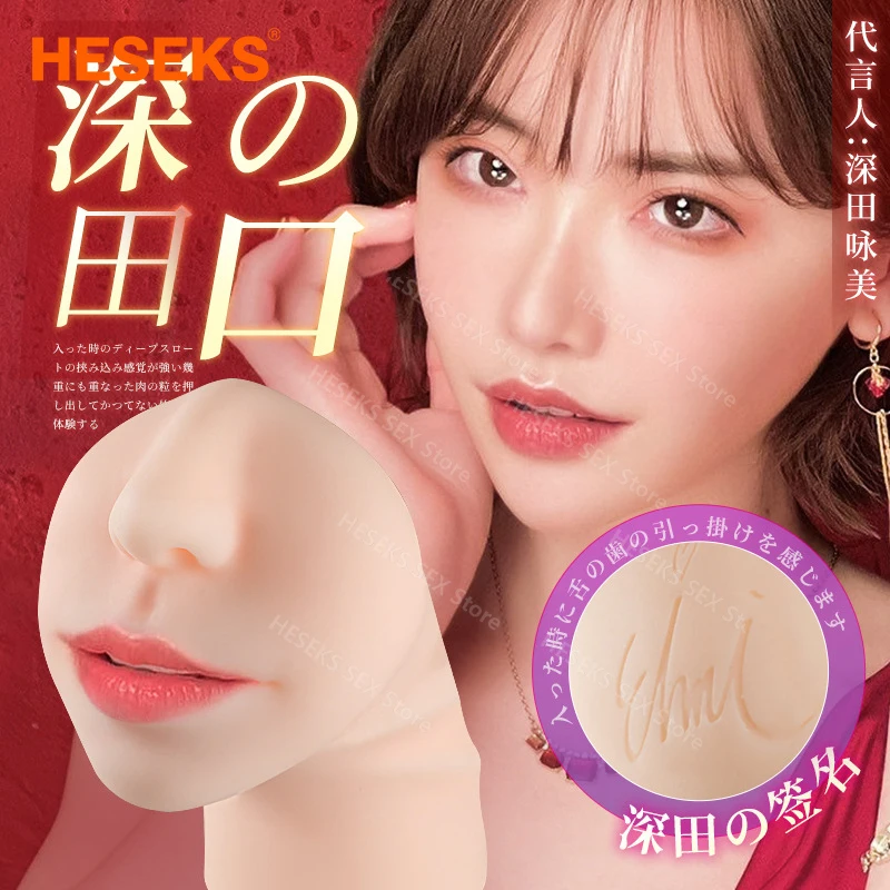 Realistic Vagina Male Masturbator Toy by Hall