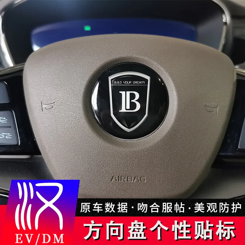 For BYD Song Plus Logo Han Qin Plus Tang Dmi Steering Wheel Hub Logo Decorative Patch Sticker