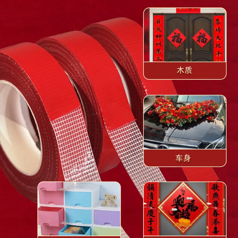 Double Sided Tape for Chinese New Year Spring Festival Couplet Tape for Holidays Muti Purpose Double Tape