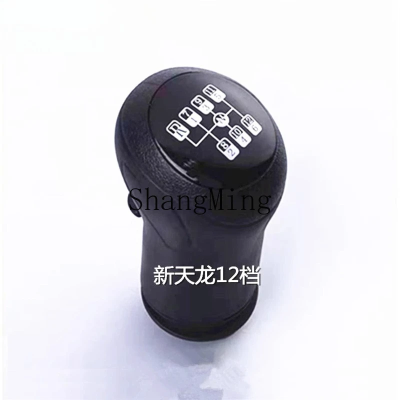 ZYHKX 14 مقبض تروس ناقل الحركة مجموعة رأس الكرة قطع غيار السيارات الخاصة Daquan