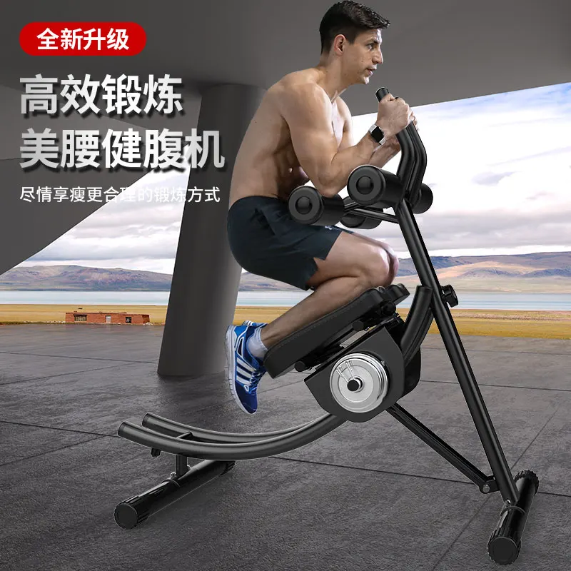 Abdominal fitness equipment Abdominal device Lazy abdominal exercise Thin belly artifact Household