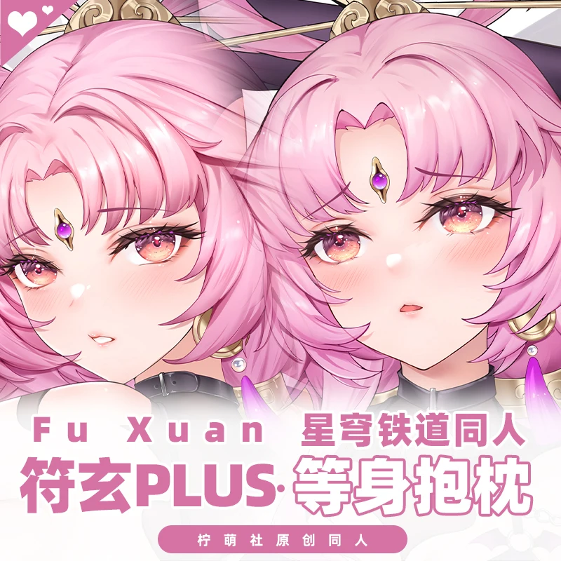 

Game Character Fu Xuan Honkai: Star Rail Cosplay Sexy Long Dakimakura Hing Body Pillow Case Otaku Cushion Cover