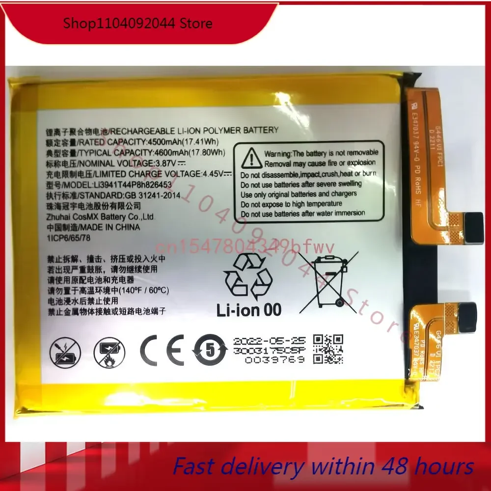 New ZTE Axon 30 Ultra 5G 31ULTRA A30ULTRA LI3941T44P8H826453 4600mah Battery(This Battery Have 2 Different Cable)