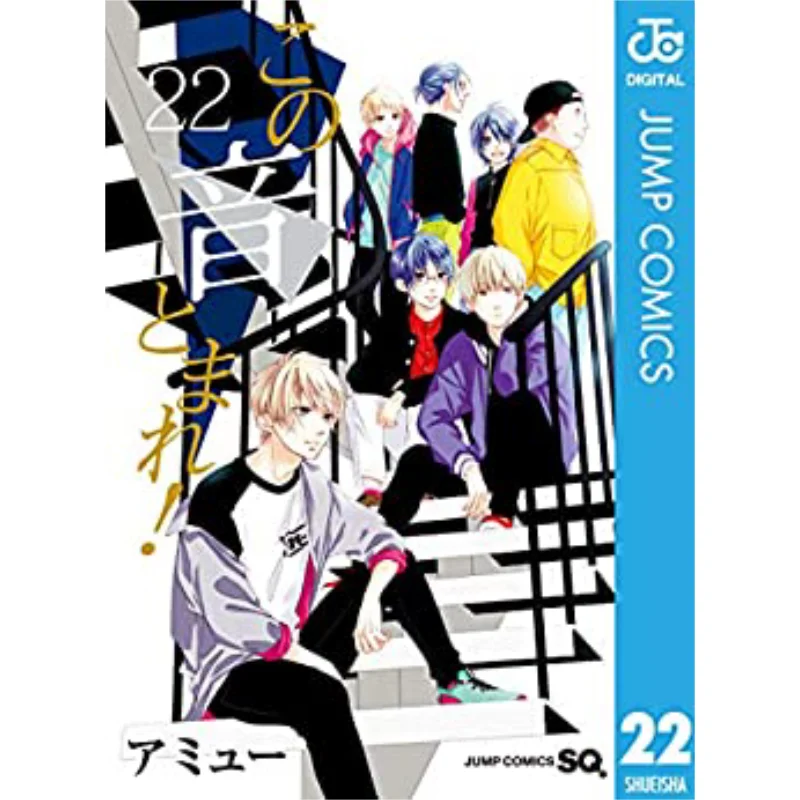 

Одна струна настроенная до 22 Издательство Аееу Цинчан 9789865126568 Книга