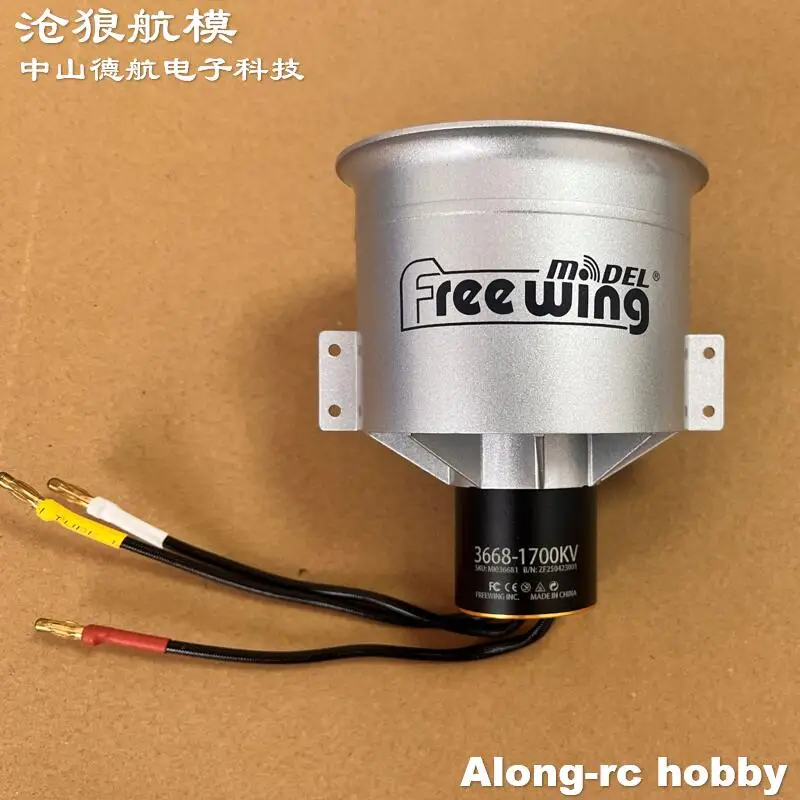 อะไหล่เครื่องบินบังคับวิทยุ Freewing ใหม่ ใบพัด 12 ใบ ขนาด 80 มม. มอเตอร์ EDF Jet 8S 3668-1700KV Inrunner แรงขับ 4200 กรัม สำหรับอัพเกรดเครื่องบิน EDF 80