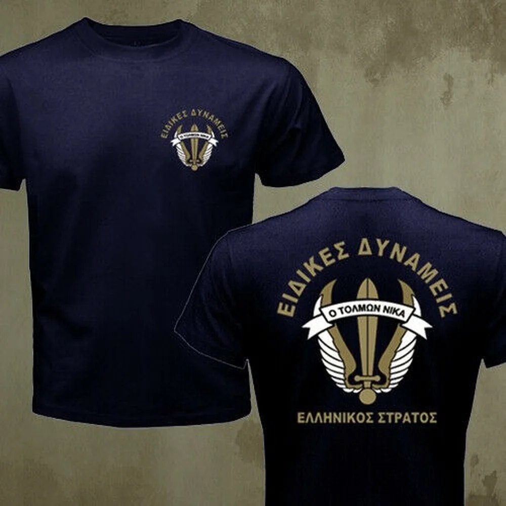 Hellenic Army Greece 1st Paratroopers Brigade Raider Special Forces T-shirt