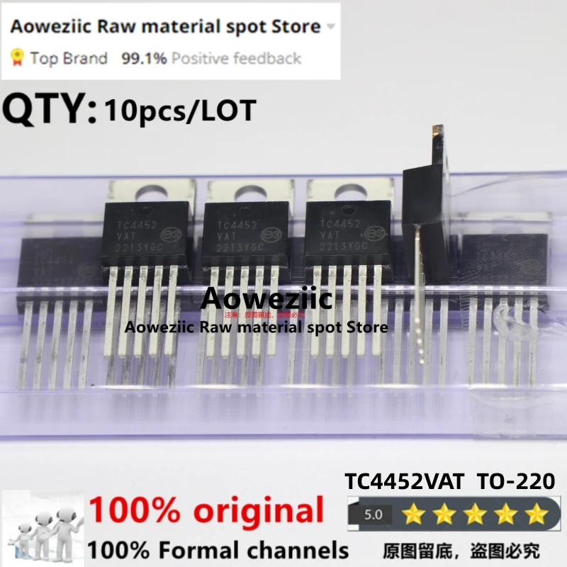 

Aoweziic 2021+ 100% New Imported Original TC4452VAT TC4452 TO-220-5 13A Gate Driver Chip