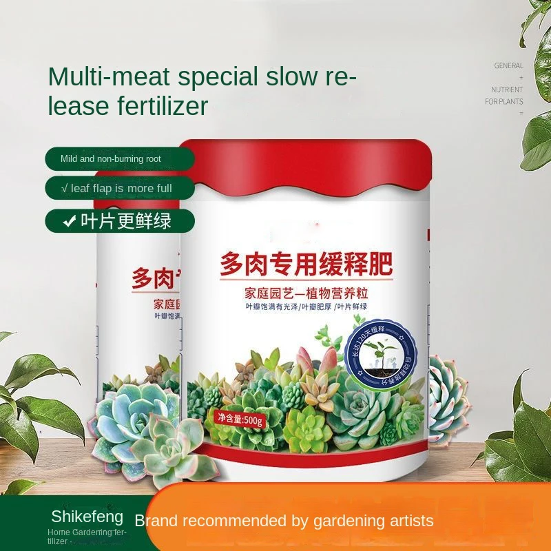 Special slow release fertilizer for multi meat Granular nutrient soil Special fertilizer for multi meat 500g