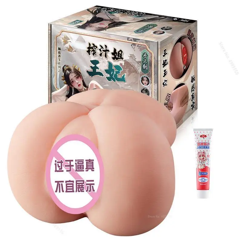 Masturbators for Men 18 Toys for Sex Dolls Butt Pussy Without Censorship Ass Silicone Anal Sexualex Men\'s Dolls Vagina Realistic