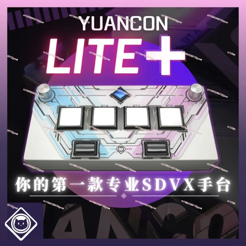 

Для контроллера SDVX LITE Sdvx Sdv Handset Sdvx Source Station