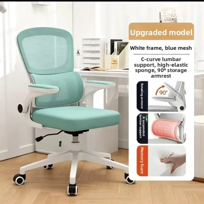 Height Adjustable Support Comfortable Long Hour Office Furniture Ergonomic Lumbar Support Student Office Chair Prolonged Sitting