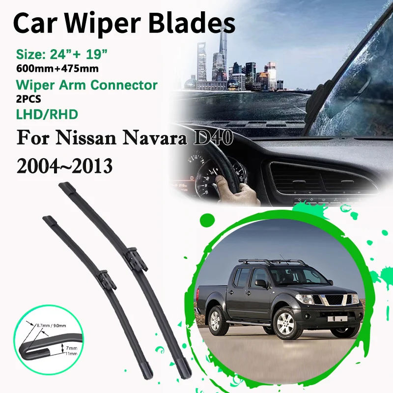 

Передняя щетка стеклоочистителя автомобиля 24 "+ 19" для Nissan Navara D40 2004 ~ 2013 с левым рулем и правым рулем, щетки для резки ветрового стекла, аксессуары U-типа