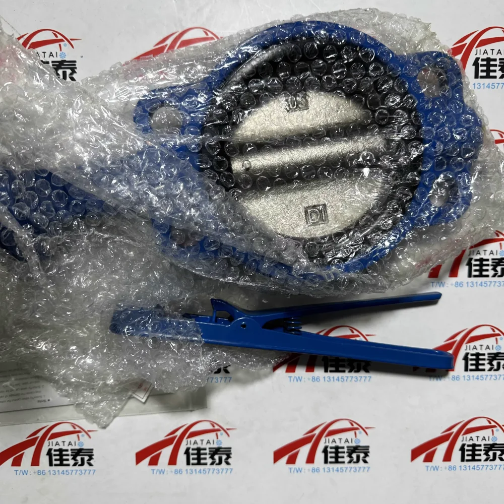 

A brand new York butterfly valve 022W12497-125 York centrifugal butterfly valve