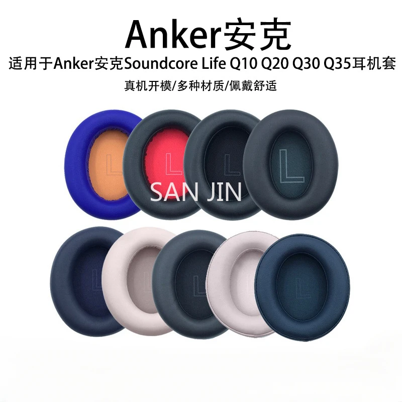 

Suitable for Anker Soundcore Life Q10 Q20 Q30 Q35 Head mounted Bluetooth earphone Replacement Soft Protein Sponge Cover