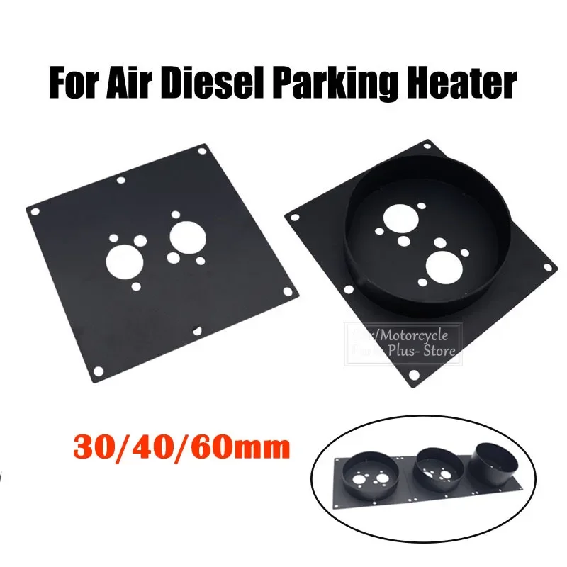 

Height 30/40/60mm Upgraded Base Mounting Bracket Floor Plate Car Air Diesel Heater For Eberspacher Webasto Car Truck VAN Camper