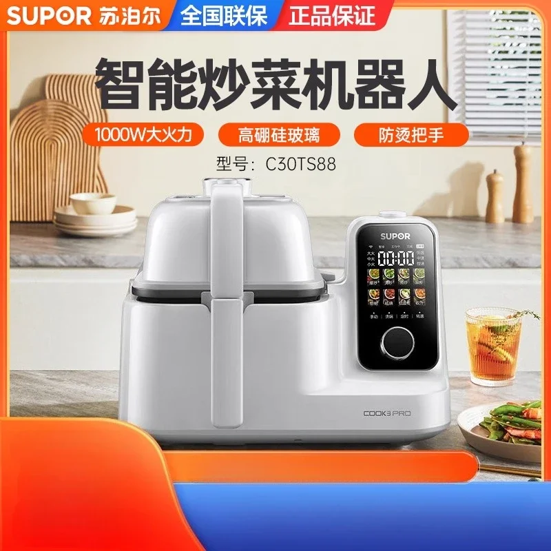 روبوت الطبخ الأوتوماتيكي SUPOR بقوة 220 فولت SY50MT01 ماكينة الطاهي الذكية ذات سعة كبيرة Cook3 Pro CBA