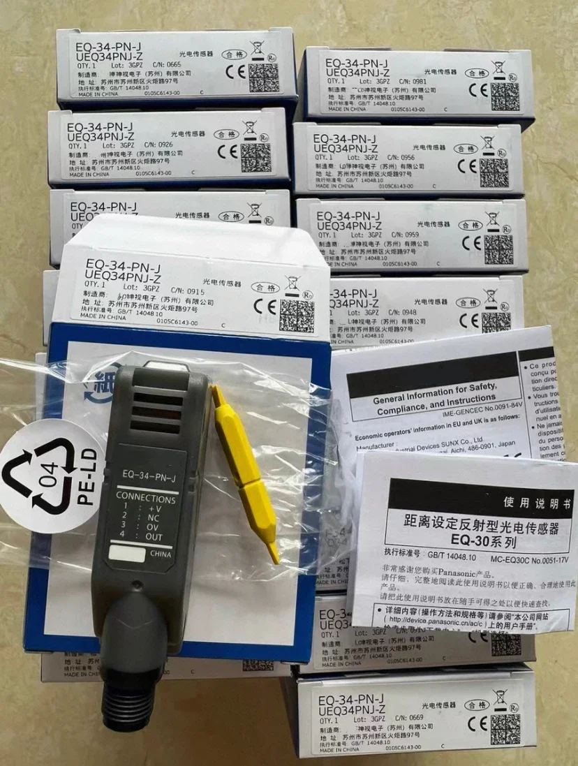 Brand New  EQ-34-PN-J spot inventory