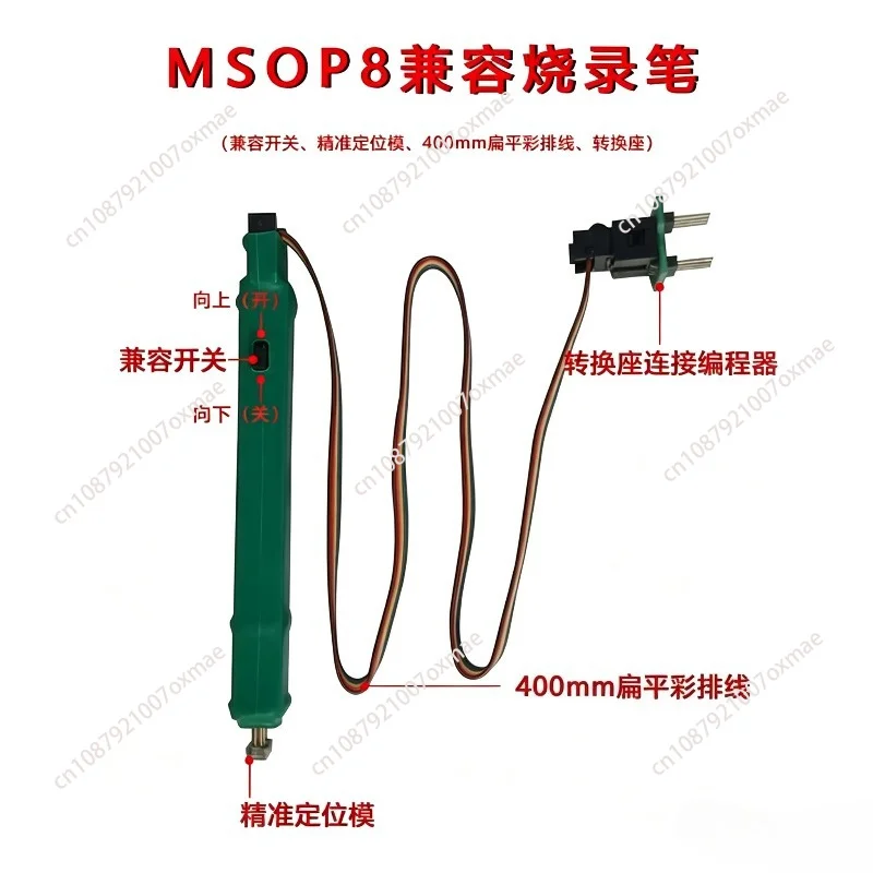msop8-programming-probe-reading-writing-automotive-instrument-microchips-surface-mount-pens-spring-loaded-pin-design