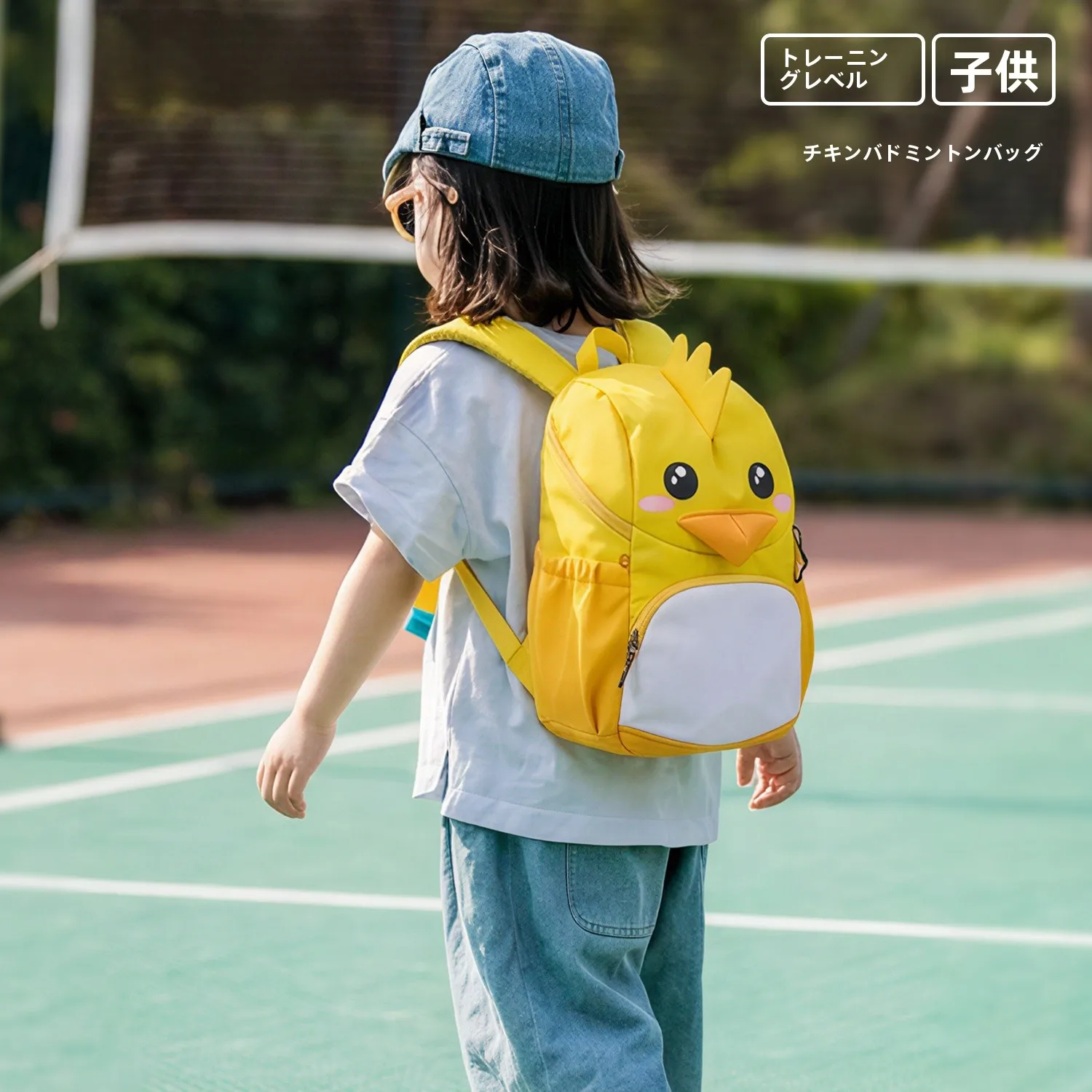 children's-badminton-bag-cartoon-chien-ape-bapa-nursery-book-dual-oulder-bag-cute-sle-sports-fitn