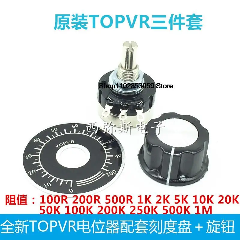 1PCS  New single turn potentiometer RV24YN20SB502 B103 matching TOPVR dial+knob