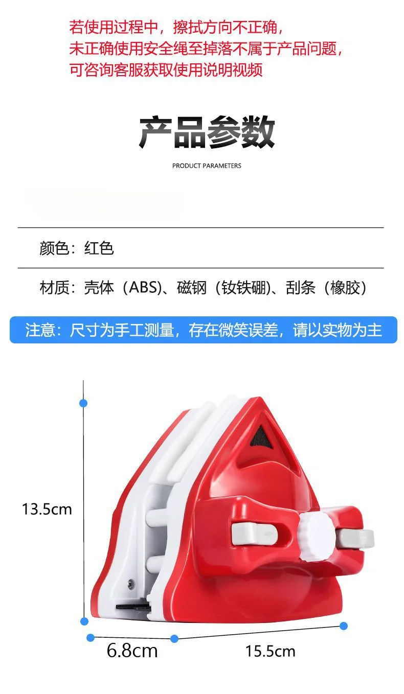 Glass  artifact household double-sided high-rise double-layer three-layer thick window wiping hollow strong magnetic cleaning