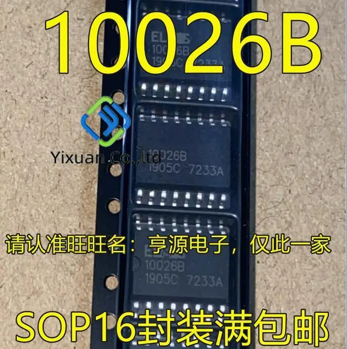 

20pcs original new 10026 10026B SOP16 pin integrated circuit automobile computer version commonly used