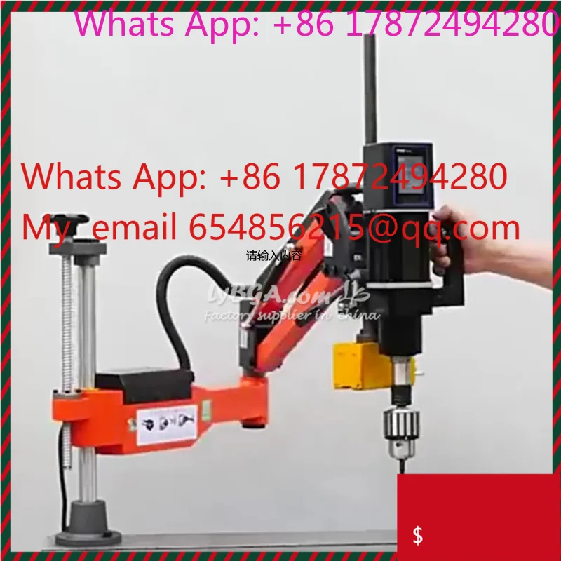 Universal Magnetic Base Driller Tapping Machine, M3-M12 & M3-M20 Metal Tapper, 2000W Touch Screen Equipped with ISO Collets