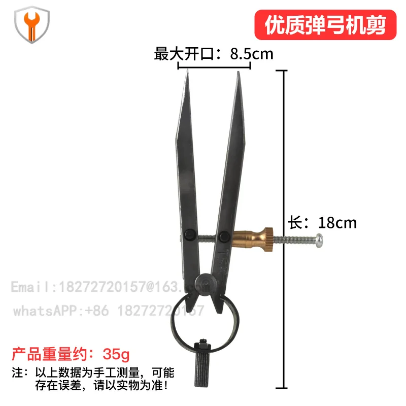 Slingshot compasses, metal springs, arc cutting machine scissors, jewelry, circle drawing, sub-gauge drawing, alloy hardware