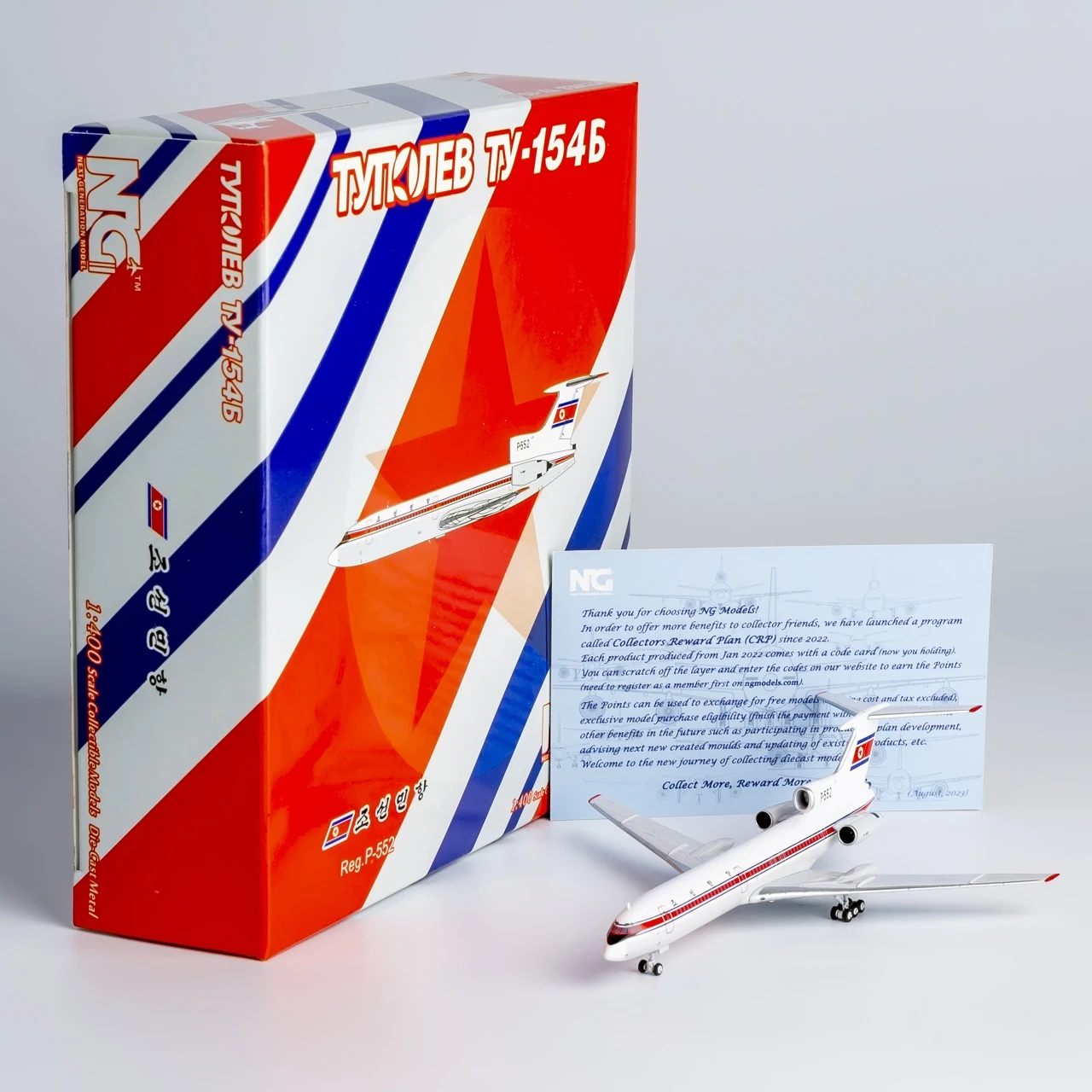 avion-coleccionable-de-aleacion-54011-regalo-modelo-ng-1-400-chosonminhang-corea-del-norte-tupolev-tu-154b-modelo-de-avion-a-escala-p-552