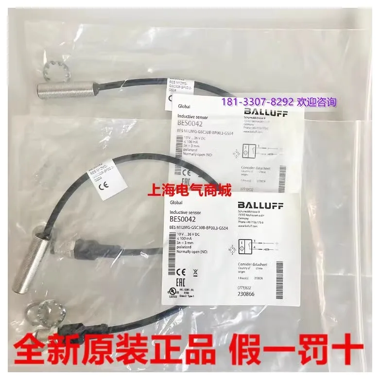 

2025 2025 New Original Imported Balluff BES M12MG-GSC30B-BP00,3-GS04 Spot BES0042