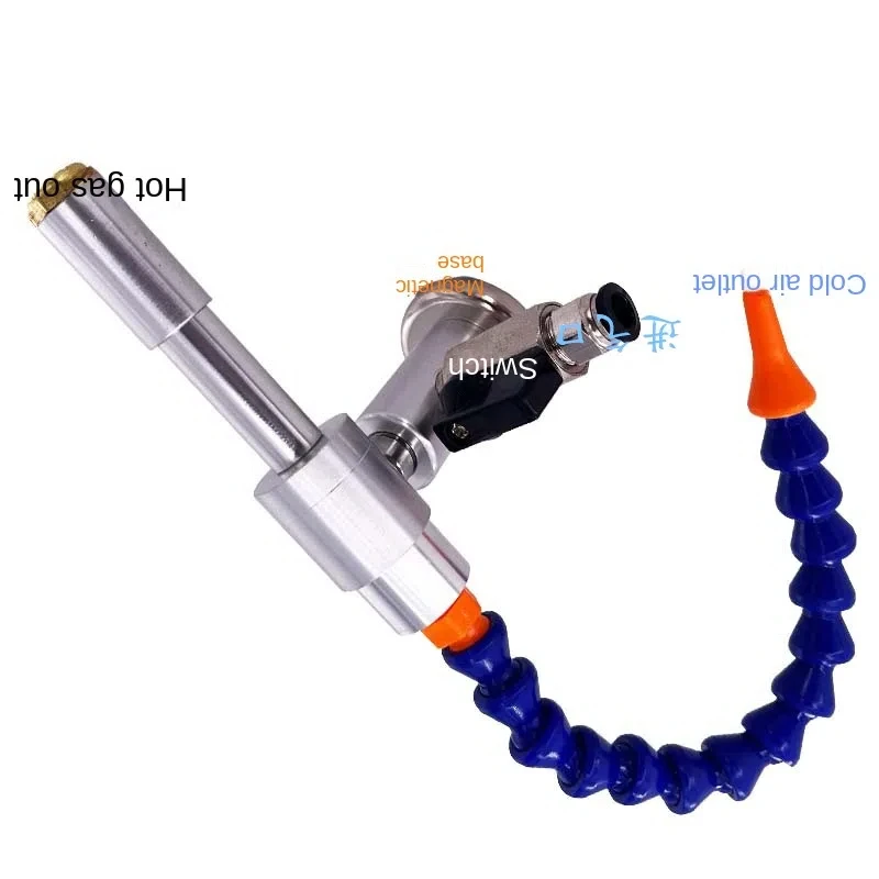 vortex-tube-chassis-cooler-air-gun-refrigeration-tube-tool-cooler-condenser