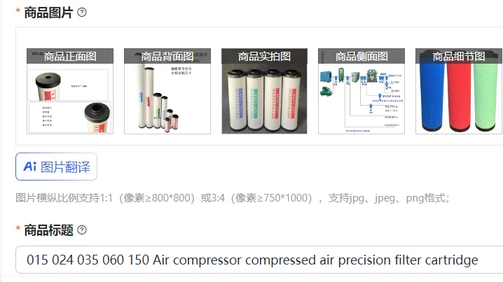 015 024 035 060 150 Air compressor compressed air precision filter cartridge