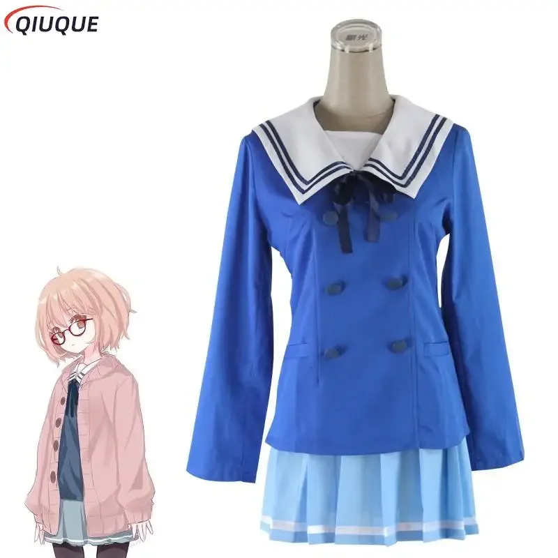 Japanese Anime Kyokai no Kanata Cosplay Beyond the Boundary Kuriyama Mirai Cosplay Costume Women Girls School Uniforms Sweater P