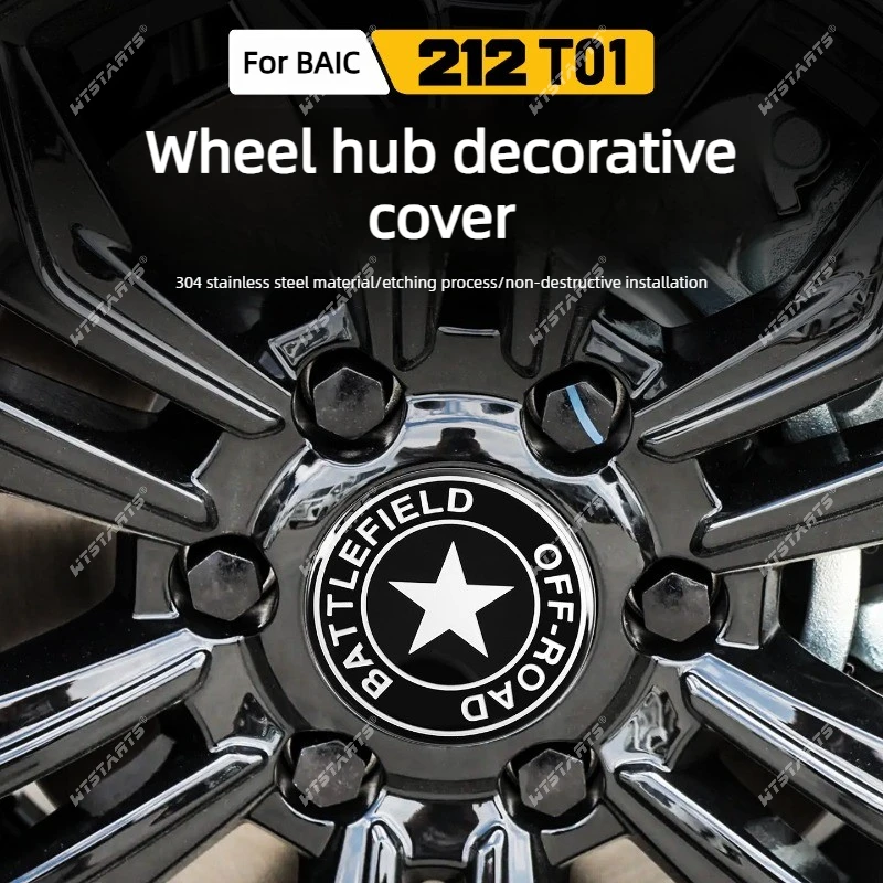 304 Stainless Steel For BAIC 212 T01 Wheel Hub Center Cap 212 Changfeng Edition Original Car Styling Emblem Cover Decoration