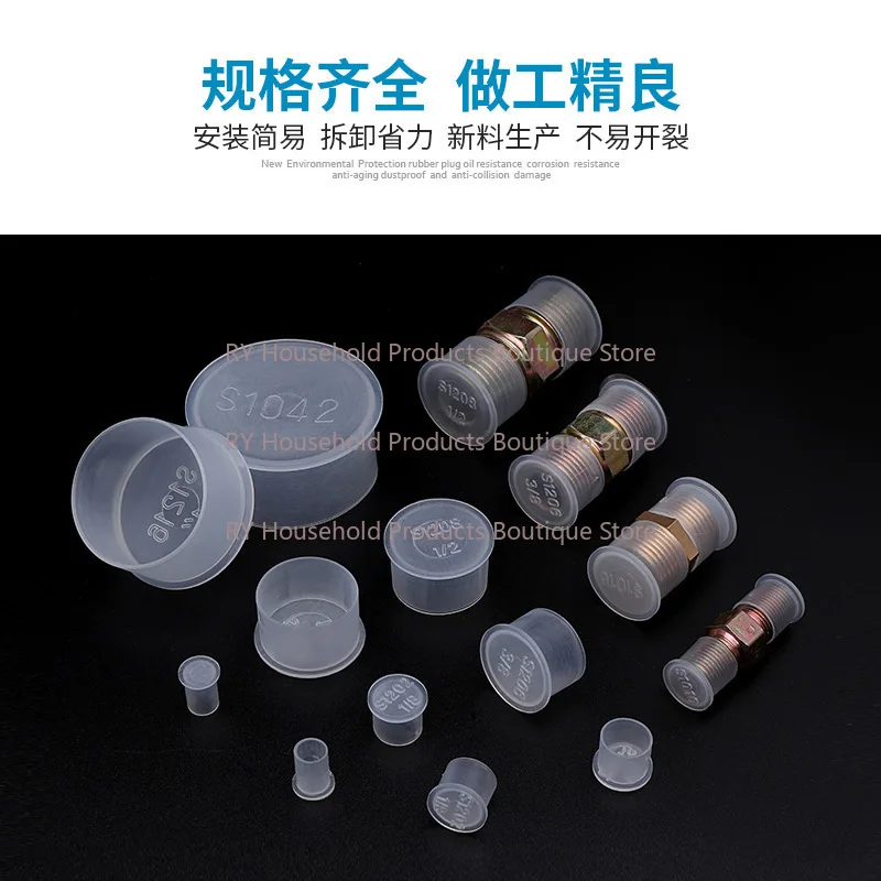T Type Plastic PE White Translucent Vacuum Flange Plastic Cap Protective Cover  Circular Dust Adapter Sleeve Oil Pipe Joint