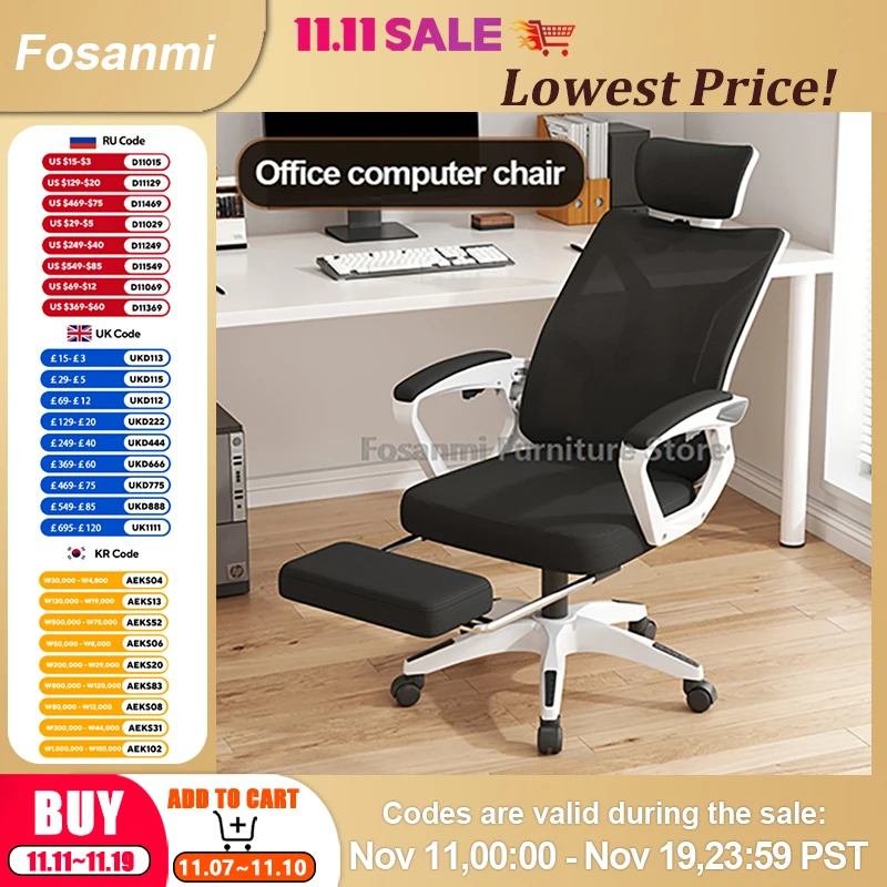 Reclining Home Office Chair with Adjustable Headrest Ergonomic Mesh Computer Chairs with Waist Rest Swivel Desk Armrests Chair