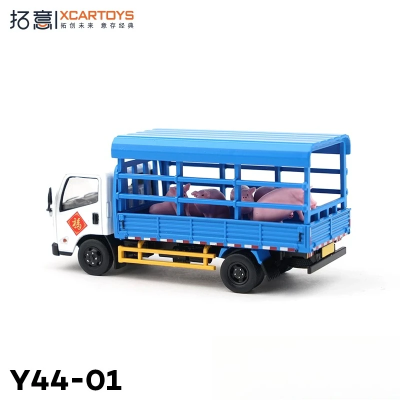 

XCARTOYS 1/64 KaiRui Animal Transport Vehicle Truck Alloy Car Model Toy Children's Toys Gifts Model Collection Adornment Toy