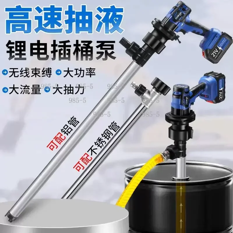 Rechargeable Electric Oil Pump Portable Lithium Battery Diesel Pump Plug-in Barrel Refueling Machine
