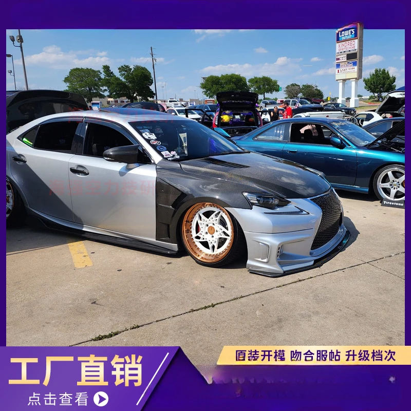 

For Lexus IS250/IS300 (2013-2016) Carbon Fiber Engine Hood (Front Cover, Appearance Upgrade Part)