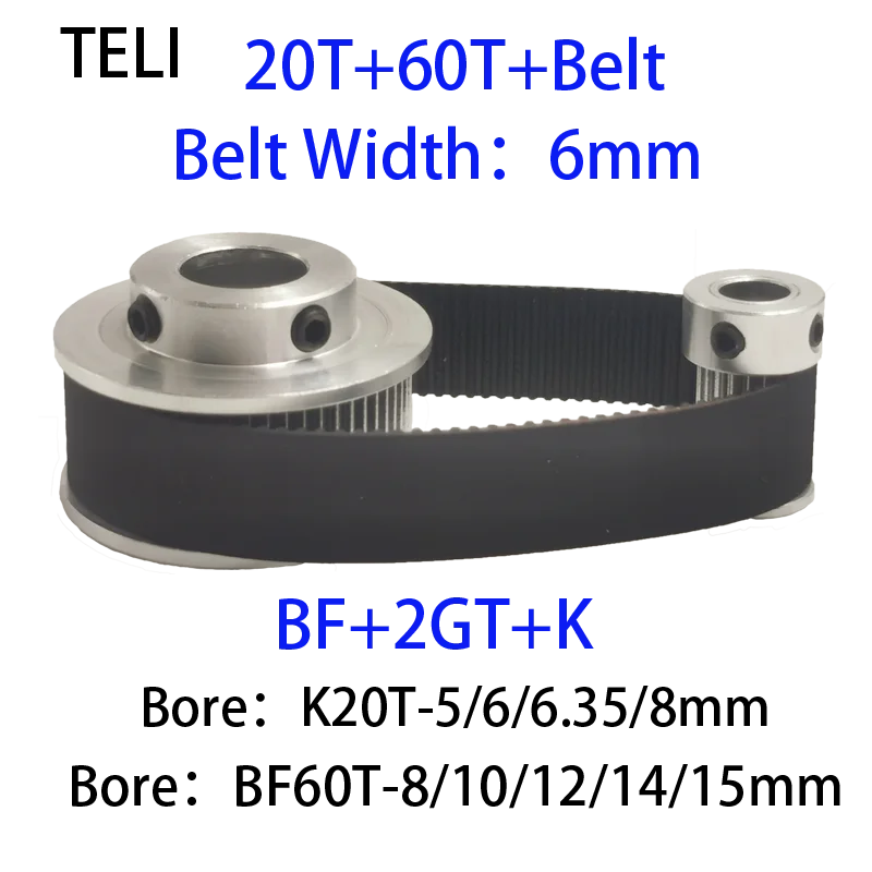 

Gear kit 20T+2GT+60T is suitable for bandwidth 6mm