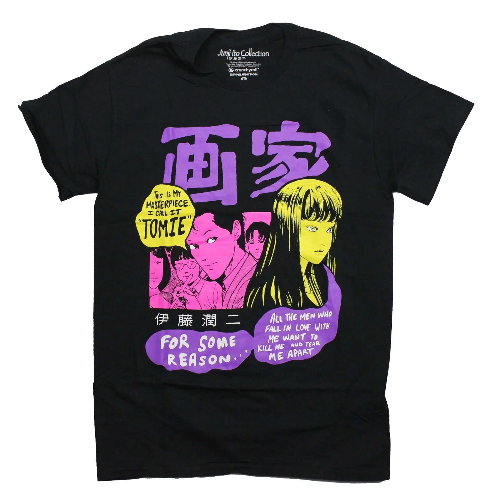 Junji Ito New Adult T-Shirt - Tomie For Some Reason...All the Men?Kanji Image