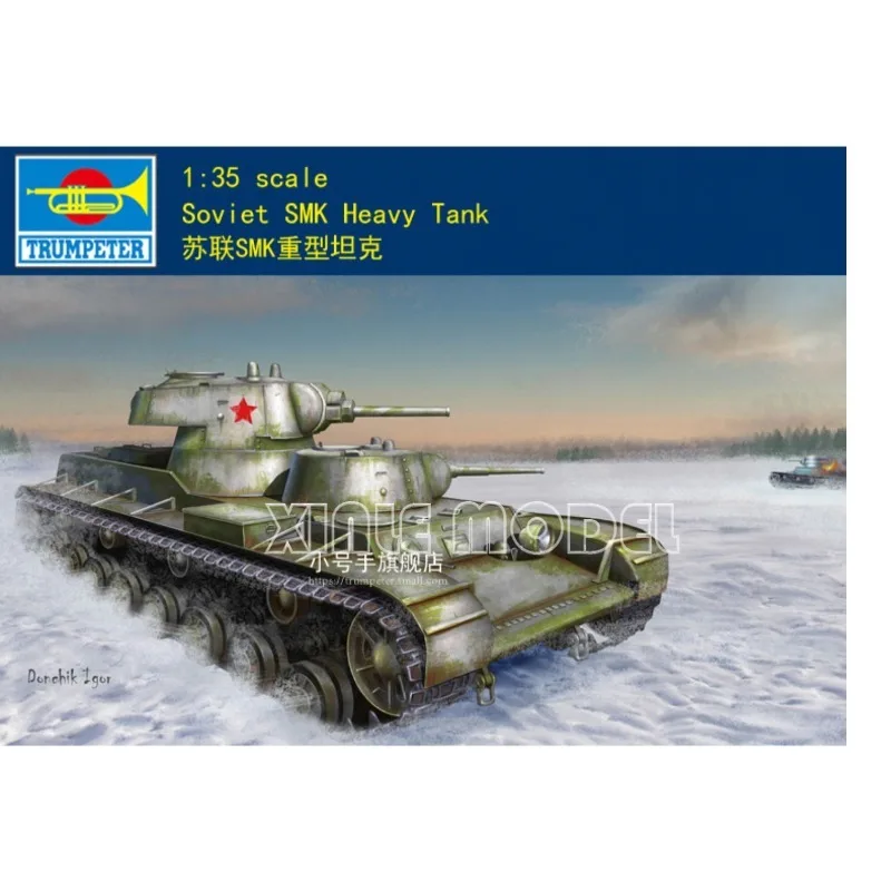 

Комплект модели пластикового собранного танка Trumpeter 09584, советский тяжелый танк SMK 1/35