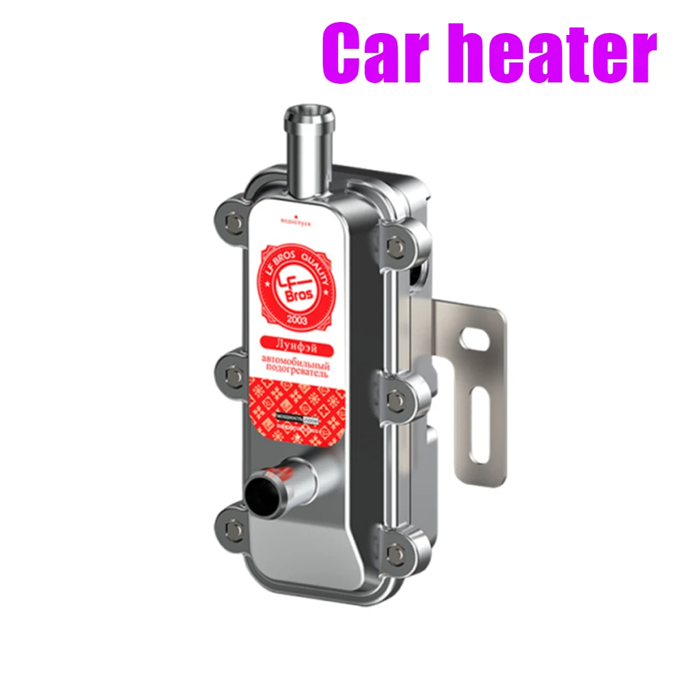 Universal Car Engine Preheater Coolant Heater Motor Heating Preheating Air Parking Heater Diesel Auto Antifreeze Preheater