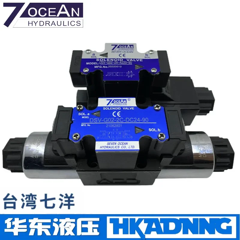 7OCEAN صمام الملف اللولبي DSV-G02-2C G03-6C 2A 2N 8C -DC24 A220 110-82