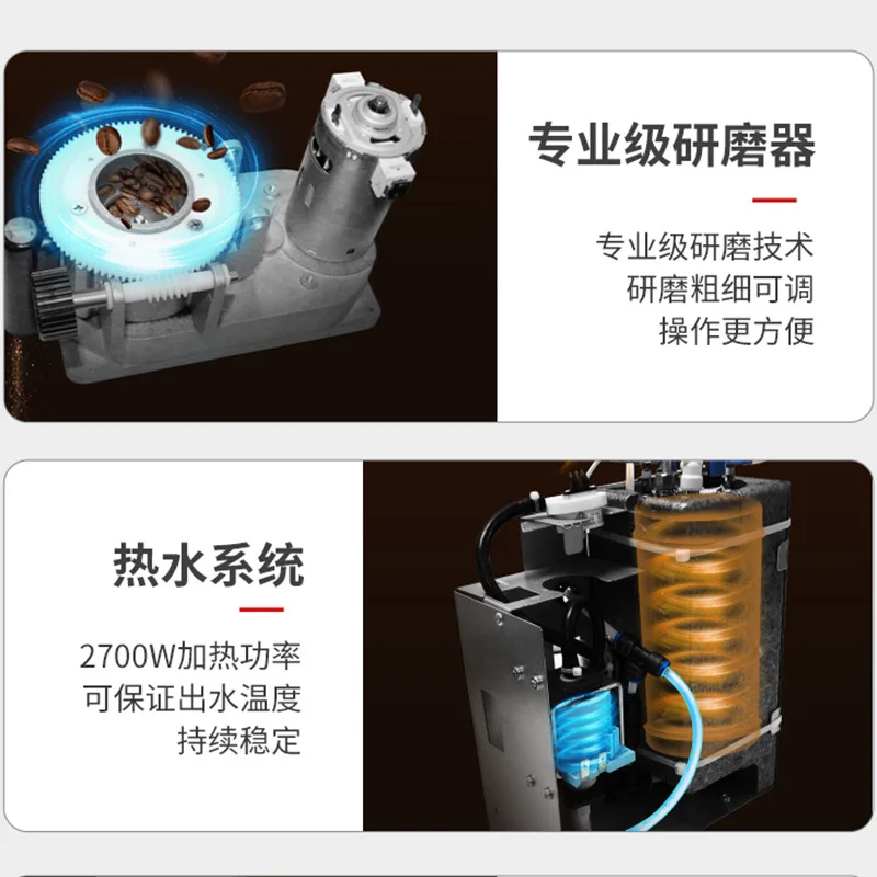 Unmanned freshly ground self-service coffee beverage machine Scan code self-service vending machine