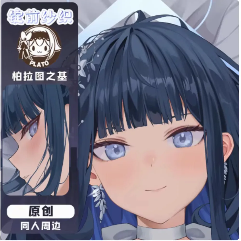 

Японское аниме Acg Blue Archive Jōmae Saori Sexy Dakimakura Hing Body Наволочка Чехол Наволочка Подушка Постельные принадлежности Подарки BLT
