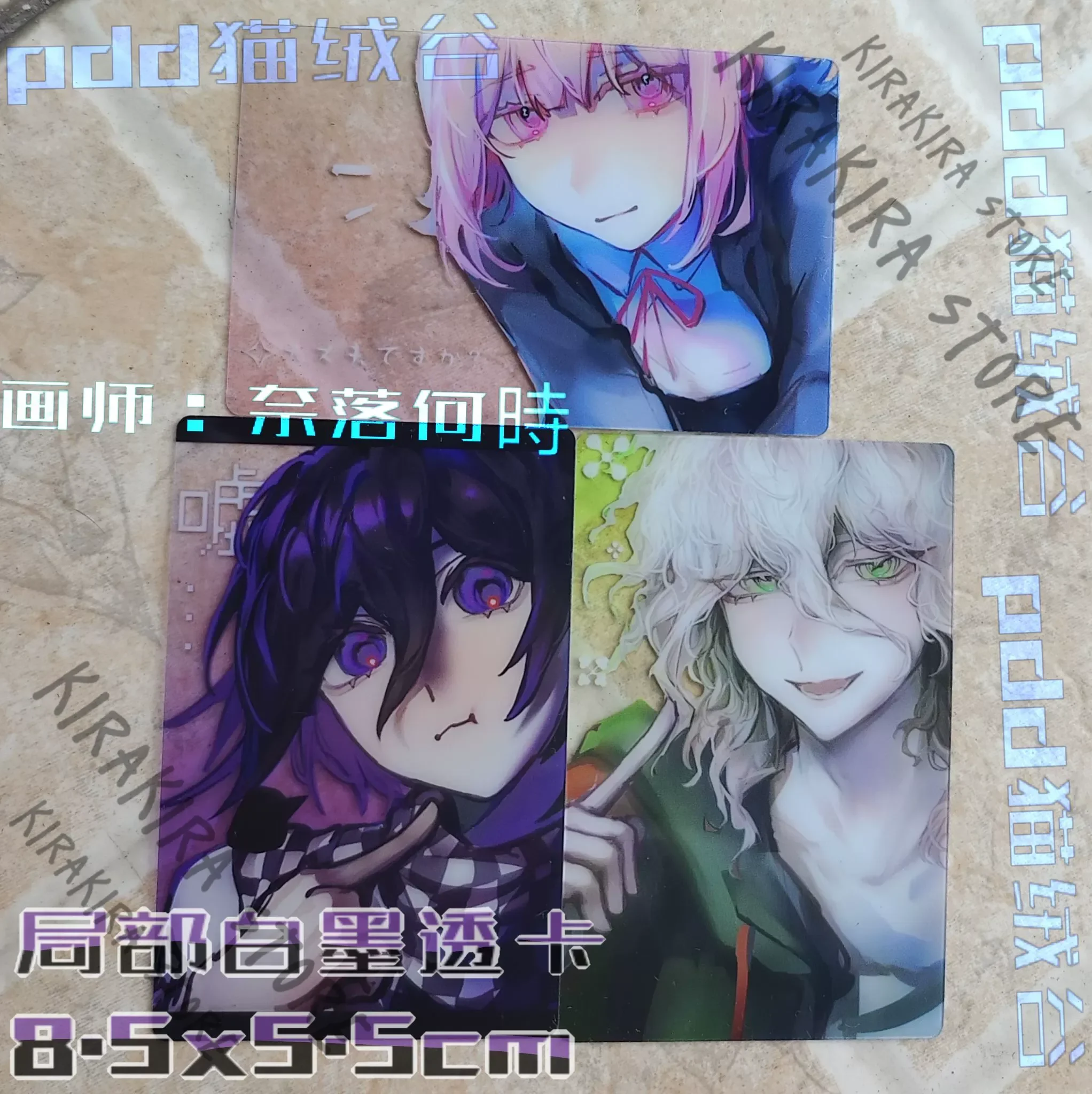 

Danganronpa Nagito Komaeda Nanami ChiaKi Kokichi Oma Cartoon Anime Transparent Card Cosplay Ornaments Collection Set