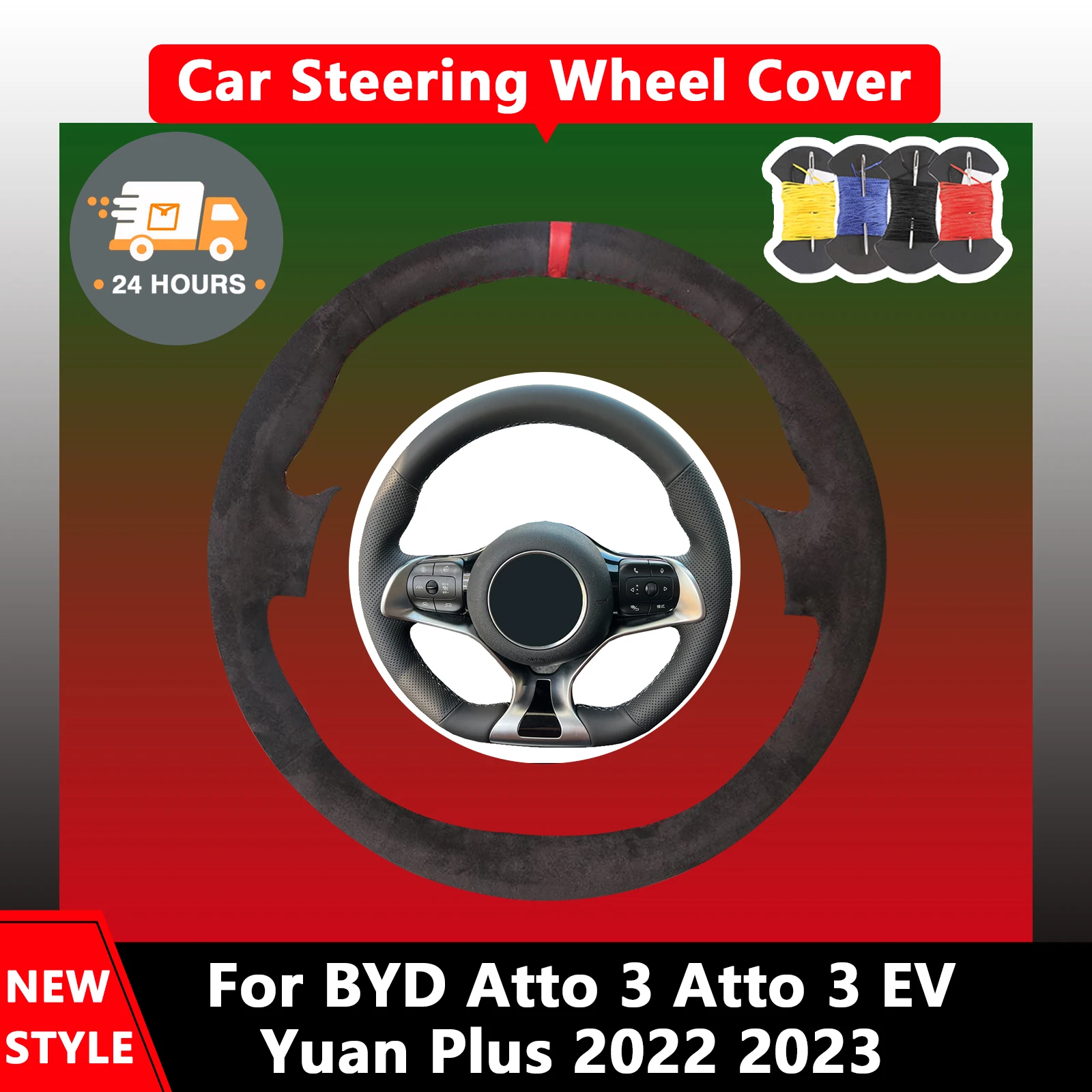

Замшевый чехол на руль автомобиля для BYD Atto 3 Atto 3 EV Yuan Plus 2022 2023, роскошные автомобильные аксессуары из мягкой кожи