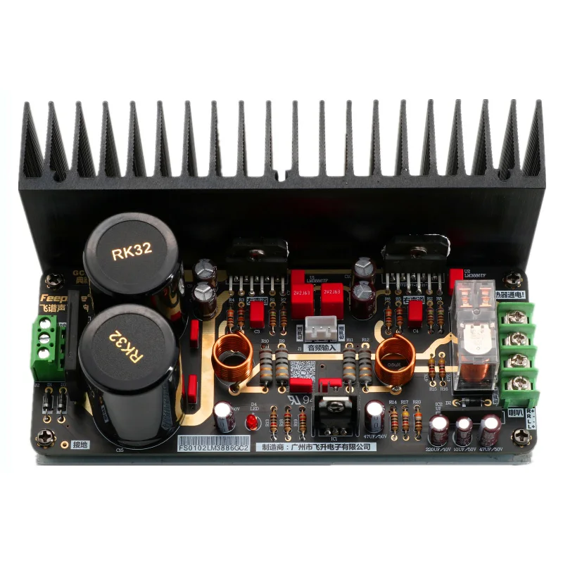 LM3886 GC Amplifier Board 68W+68W HiFi Dual Channel Audio Amplifiers Without LM3886 Chip